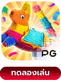 Pinata-Wins